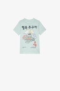 Kita Boxo Kids' T-shirt - Kids’ short-sleeve T-shirt in light green jersey with a Core Cho print