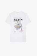 T-Shirt Ted - Baumwoll-T-Shirt Zadig World Tour